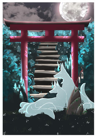 The Guardians